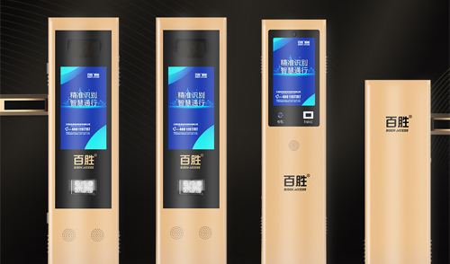 顏值新?lián)?dāng)丨智慧實(shí)力派 百勝2023款云泊系列停車管理設(shè)備升級(jí)上市！
