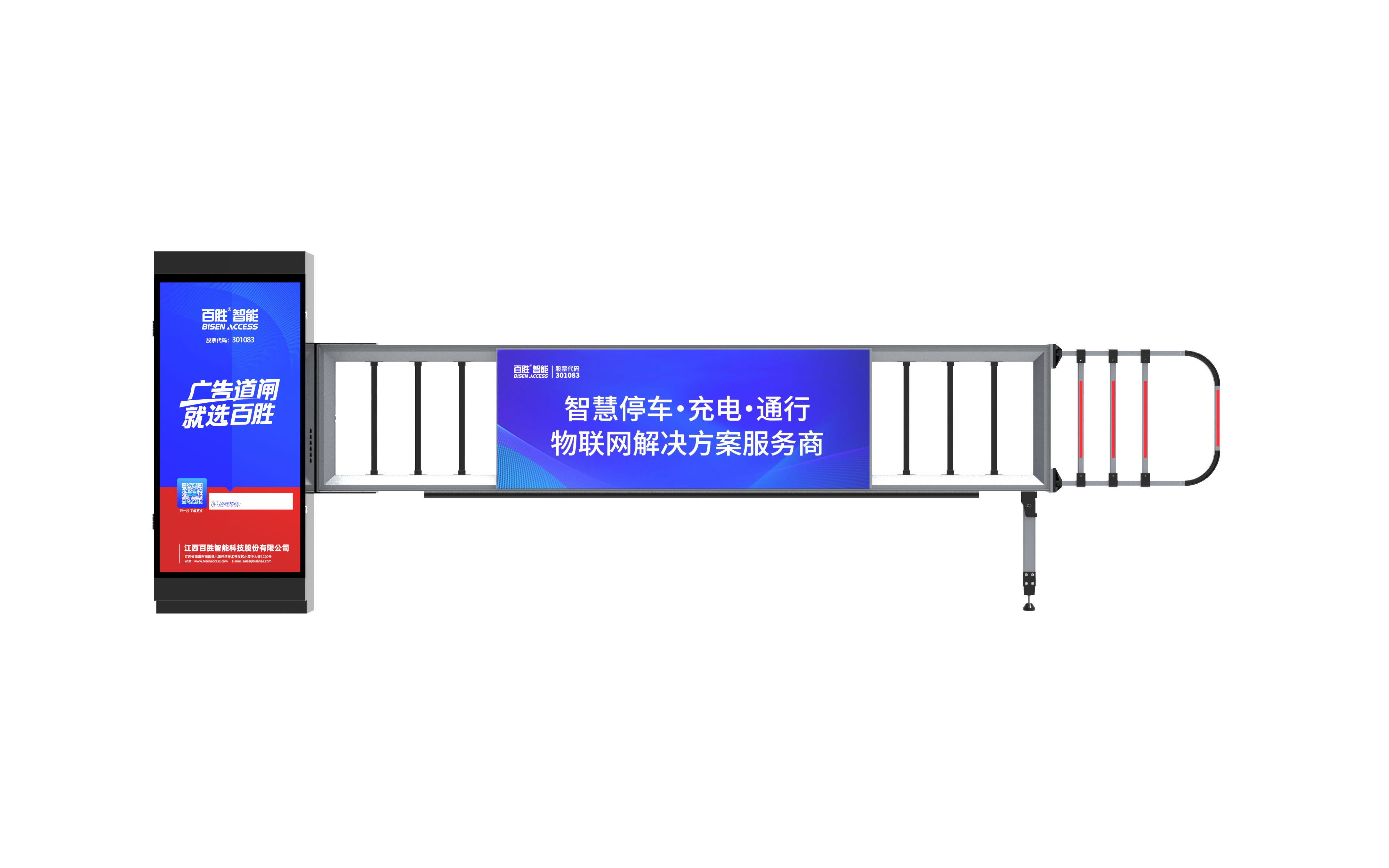 停車場(chǎng)道閘系統(tǒng)哪家好，百勝道閘怎么樣？